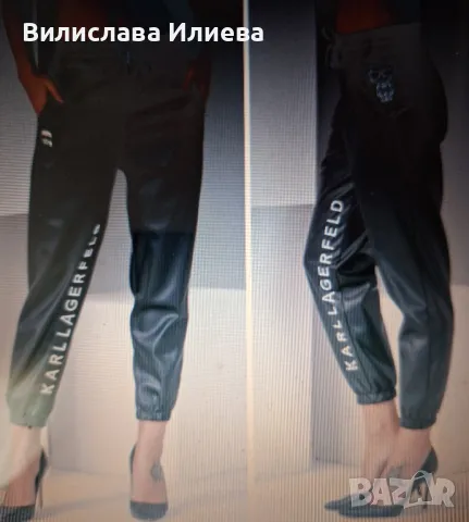 Търся моделите на Karl Lagerfeld, снимка 2 - Други - 48785272