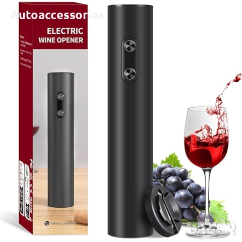 Автоматична отварачка за вино ✔️ Автоматично отваряне , снимка 3 - Други - 53817101