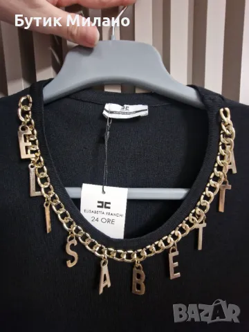 Рокля Elisabetta Franchi