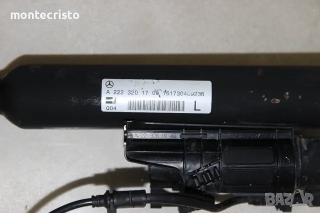 Заден ляв въздушен амортисьор Mercedes W222 S-CLass (2013-2017г.) A2223201700 / 15140013313 Airmatic, снимка 4 - Части - 47742569