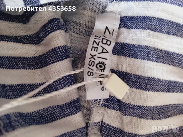 Zabaione XS/S панталон, снимка 3 - Панталони - 49816115