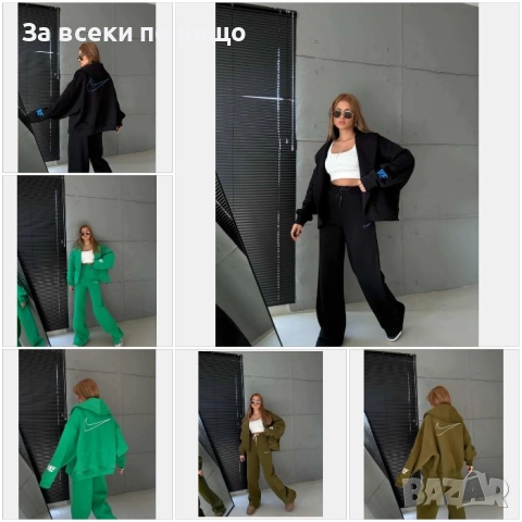 Nike Дамски Спортен Ватиран Комплект🔝Дамски Спортен Екип Найк - Налични Различни Цветове Код I_129