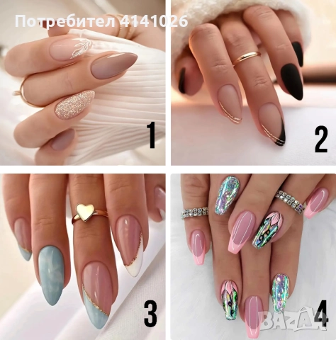 Самозалепващи изкуствени нокти Press On Nails, снимка 2 - Продукти за маникюр - 52696211