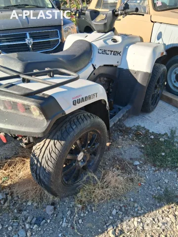 ATV CECTEK QUADRIFT 500