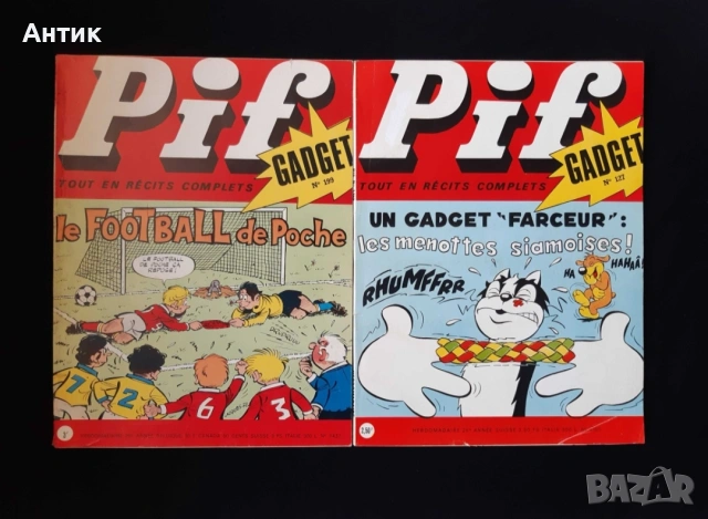 ЛОТ Стари Френски Комикси Pif Gadjet 10 Броя , снимка 5 - Колекции - 53380675