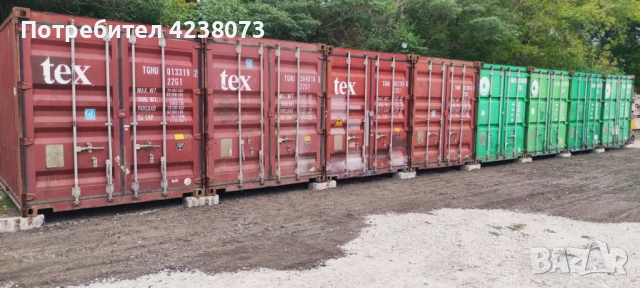 Контейнери за продажба - 20'/40'