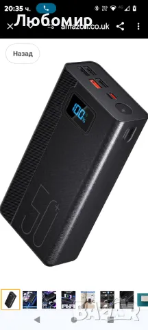 50000mAh Power Bank: 22,5 W бързо зареждаща се външна батерия с голям и 5 изхода и 3 входа

, снимка 9 - Външни батерии - 48561828