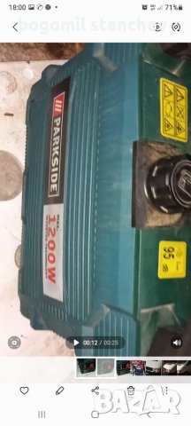 Инверторен Генератор от Лидъл 4 тактов 1.2 kw  AC 220V  5.2A инверторен авт. рег. , снимка 7 - Генератори - 27600444