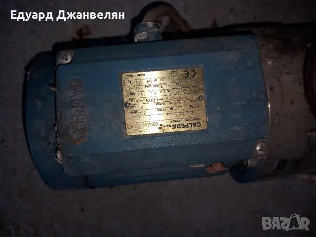 двигатели , снимка 12 - Електродвигатели - 48281877