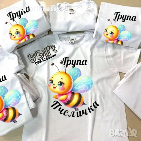 Брандиране на облекло за детска градина, училища и спортни клубове и др, снимка 9 - Детски Блузи и туники - 51313554