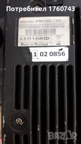 Радиостанция MAXON 4 канална/150 мегахерца , снимка 4 - Друга електроника - 42235336