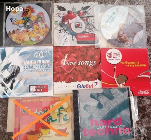 DVD и CD филми и музика, снимка 4 - CD дискове - 50396836