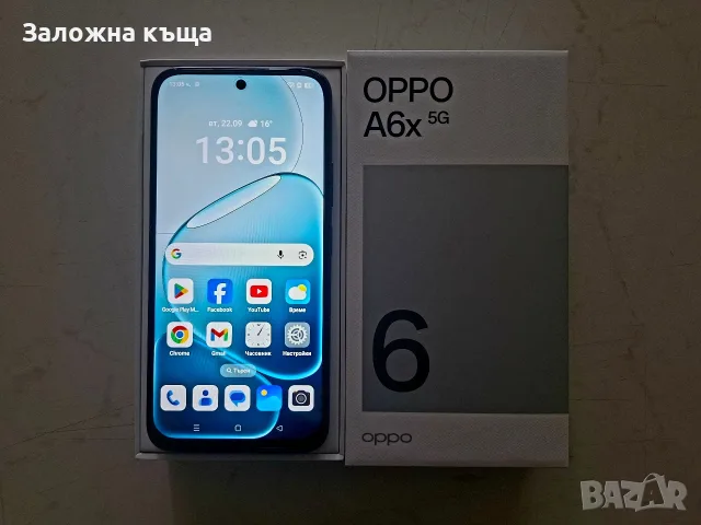ЧИСТО НОВ ! Oppo A6x 5G - 4GB RAM / 128GB / 50MPx / 6100mAh, снимка 4 - Други - 56179223