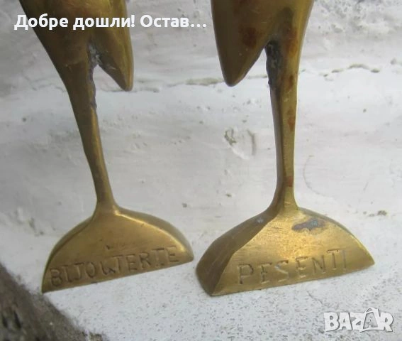 Месинг бронз метал няколко: 1981 Бронз месинг сватба  принцеса Диана балерина куче , снимка 6 - Антикварни и старинни предмети - 29038283