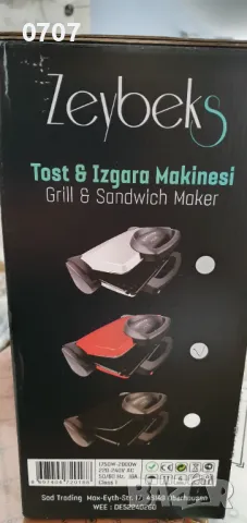 Грил тостер , снимка 4 - Тостери - 49544652