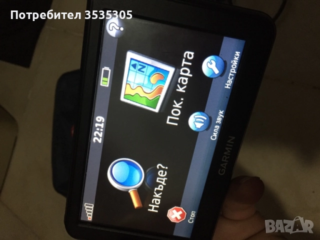 GPS навигация Garmin nuvi  LT BG, EU, , снимка 12 - Навигация за кола - 51860292
