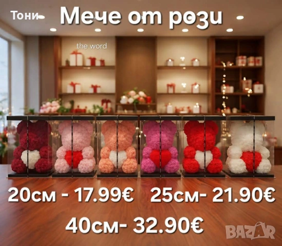 цена на всяка снимка , снимка 4 - Подаръци за жени - 53204579