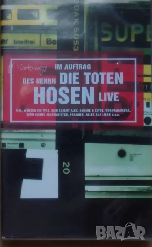 Видео касети VHS Bonfire, Bryan Adams, Cher, Die Toten Hosen, Doors,  Doobie Brothers цени в обявата, снимка 10 - Плейъри, домашно кино, прожектори - 56013217