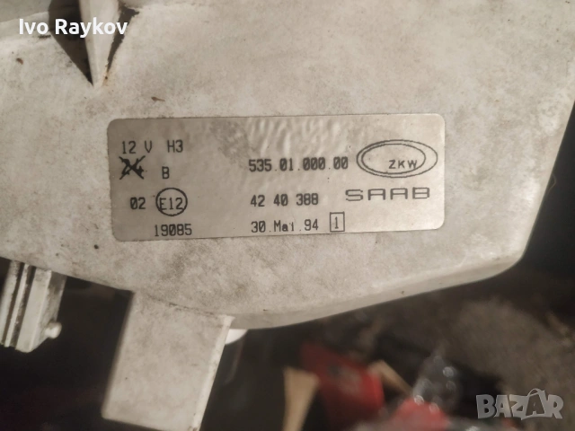 Ляв халоген Saab 900 , 93  (1993-1998г.) 4240388, снимка 2 - Части - 53071357