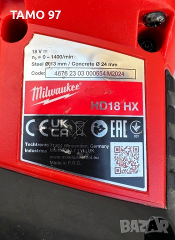 Milwaukee HD18 HX - Акумулаторен перфоратор 2x18V 4.0Ah като нов!, снимка 5 - Перфоратори - 53713954