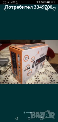 Качественно авто радио (alpine pioneer sony jvc kenwood), снимка 6 - Радиокасетофони, транзистори - 39179542