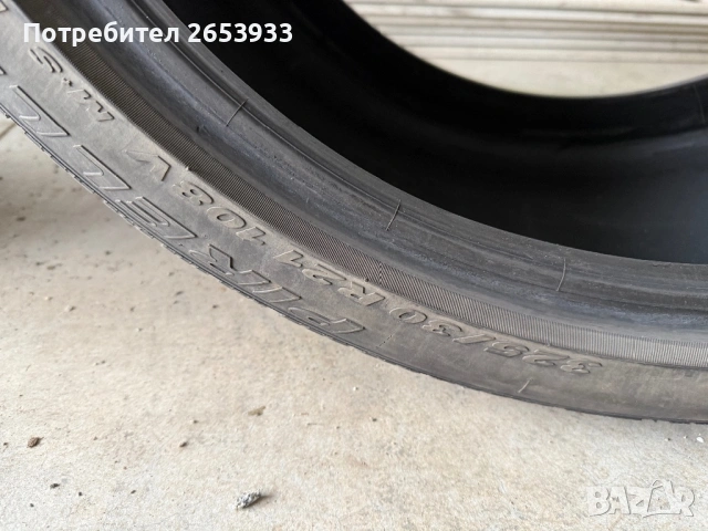 285 35 21 и 325 30 21 Pirelli Scorpion зимни гуми спорт пакет за BMW X5 X6 F15 F16 F85 F86 E70 E71 , снимка 8 - Гуми и джанти - 53089584