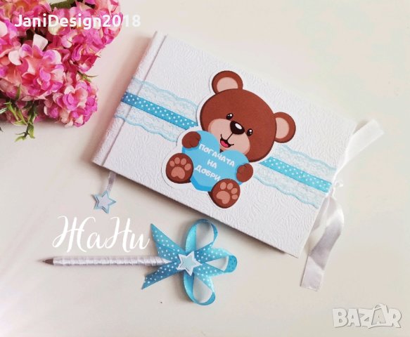 книга за пожелания с химикал , снимка 3 - Други - 44272792