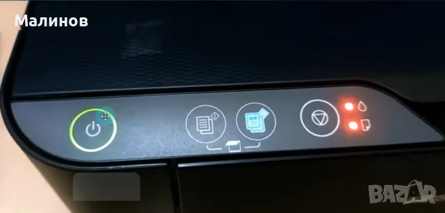 Еpson L3xxx Waste ink tank нулиране (Epson L1210, L3210, L3250, L3251, L3260, L5290, ET2720, ET2750), снимка 2 - Принтери, копири, скенери - 47978740