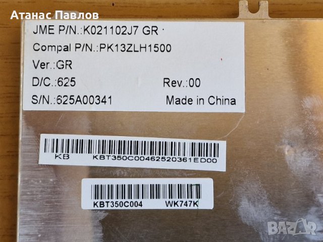 Клавиатура за лаптоп,електронна скрап №54, снимка 3 - Части за лаптопи - 41345722