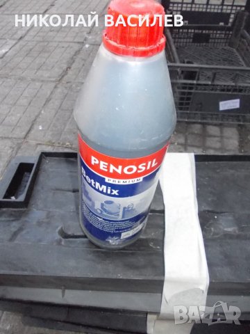 PENOSIL  / Пластификатор  за  бетон  и  вар  / БЕТ  МИКС   1  литър  ., снимка 2 - Строителни материали - 41784731