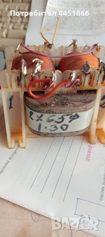 Понижаващ трансформатор , снимка 2 - Електродвигатели - 53165634