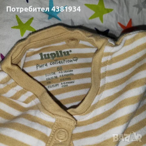 Голям лот дрешки за момче, 0-3/3-6м за 25€, снимка 6 - Комплекти за бебе - 55754956