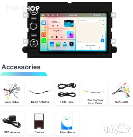 Мултимедия за, FORD, F150, F250, F350, Escape, Focus, Mustang, Навигация, 2DIN, двоен дин плеър Форд, снимка 9 - Аксесоари и консумативи - 49746451