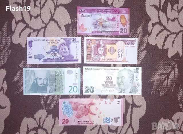 Лот UNC банкноти 1 ( виж описанието ), снимка 9 - Нумизматика и бонистика - 53060199