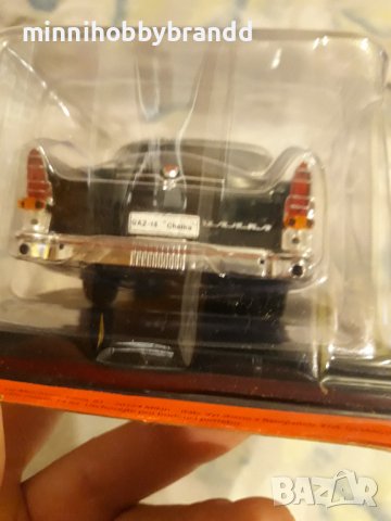 Газ 13 Чайка GAZ 13 Chajka 1960 1.24, снимка 8 - Колекции - 42225132