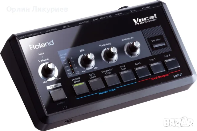 Roland VP-7 Vocal Processor (Vocoder)