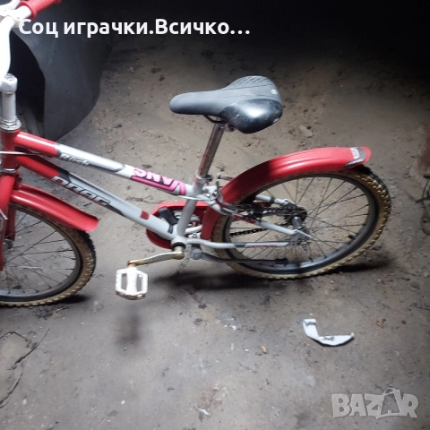 Детско Колело Велосипед DRAG 20", снимка 5 - Велосипеди - 52430502