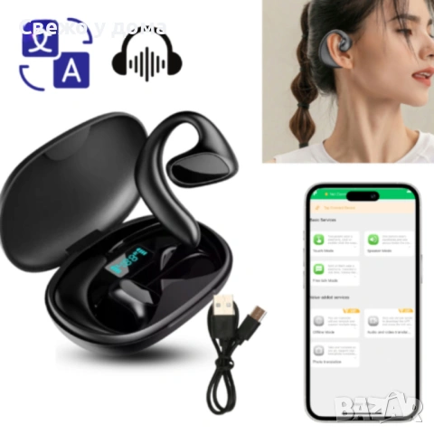 Безжични слушалки с AI превод 2 в 1 — превод в реално време