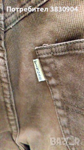 Vingar Basic Jeans, кафяв цвят, 100% памук, снимка 12 - Дънки - 42204288
