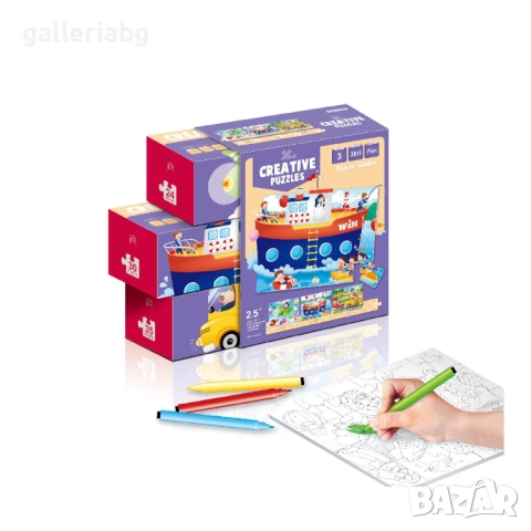 Детски пъзели 3 в 1 – 24/30/35 части + оцветяване
