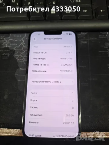 iPhone 13 Pro 256GB graphite, снимка 5 - Apple iPhone - 56232014