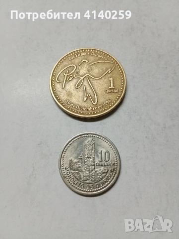 ГВАТЕМАЛА МОНЕТИ 