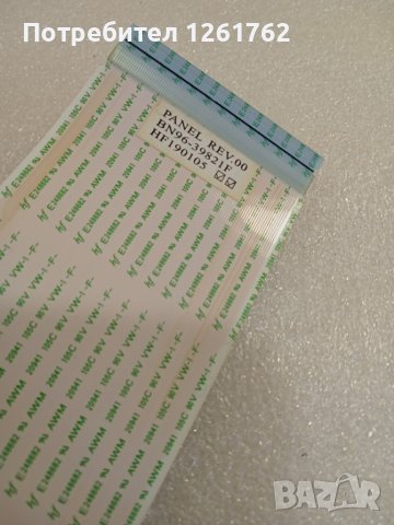 BN96-39820F + BN96-39821F, снимка 4 - Части и Платки - 42261295