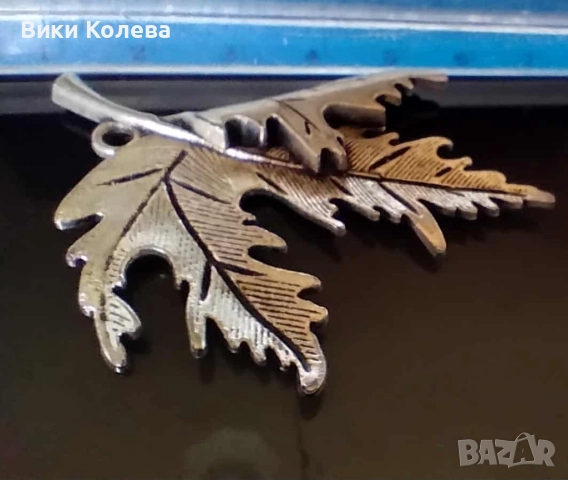 висулка прегънато метално листо, снимка 6 - Други - 51953500