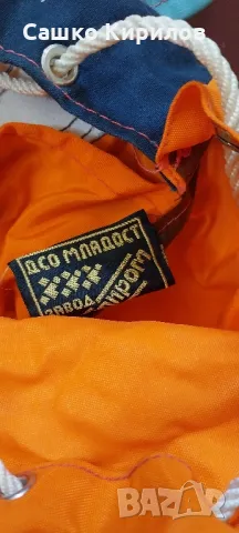 Раница Младост, снимка 3 - Раници - 49074576