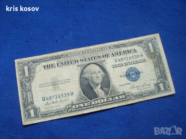 Америка 1 долар 1935 Е Silver Certificates, снимка 1 - Нумизматика и бонистика - 36463375