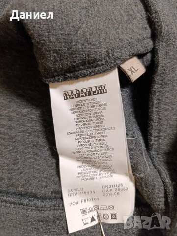 Суичър Napapijri , снимка 5 - Суичъри - 53115140