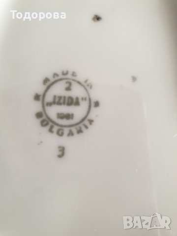 Голяма порцеланова фигура на риба-Изида , снимка 7 - Антикварни и старинни предмети - 41748693