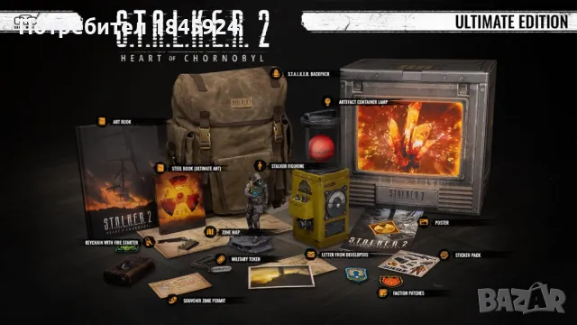 STALKER 2: Heart of Chernobyl - Ultimate Edition (PC)