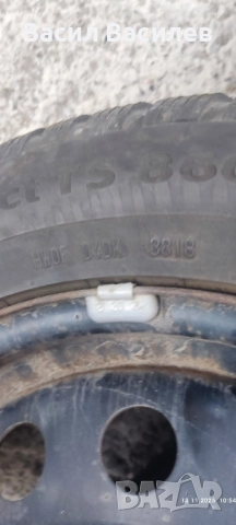 Продавам зимни гуми с метални джанти , снимка 5 - Гуми и джанти - 52472491